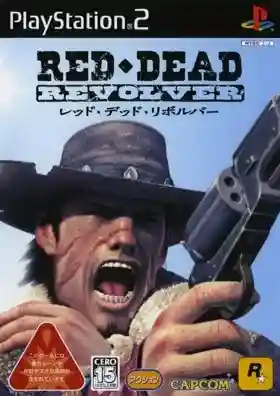 Red Dead Revolver (Japan)